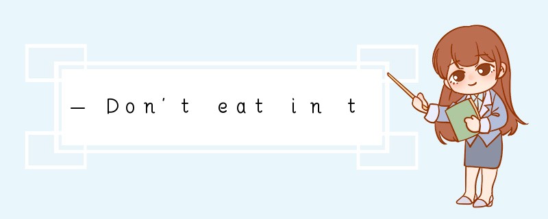 — Don't eat in the classroom.— ______, Mis